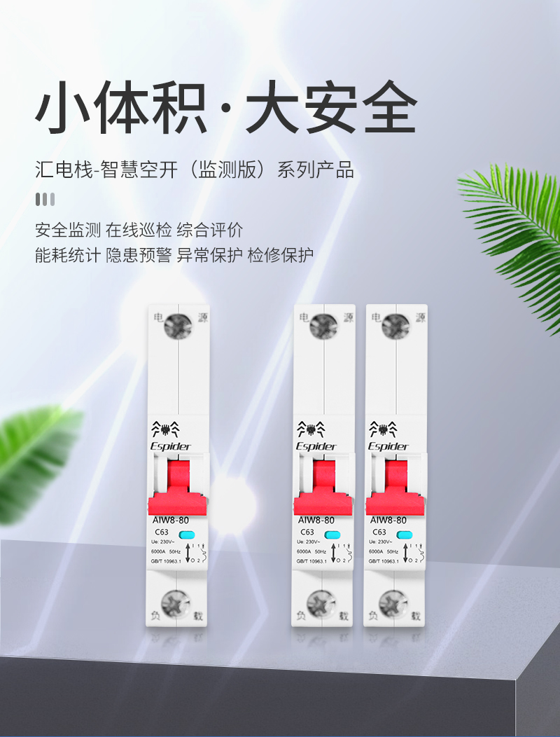 智能家居十大必备单品，你家还缺几个？