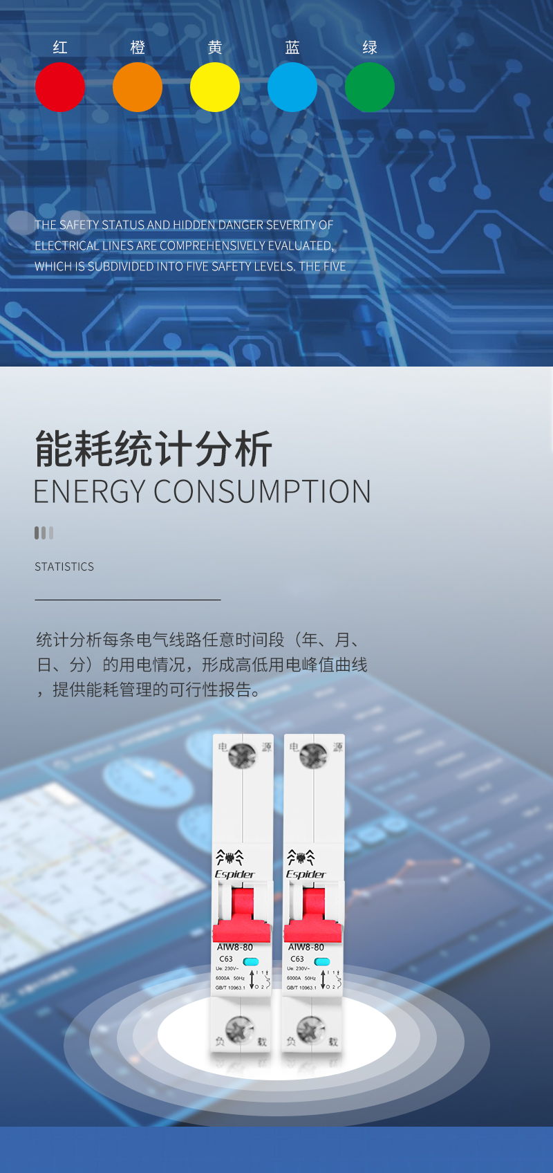 轨道插座品牌有哪些 林泽科技轨道插座让你体验更安全便捷